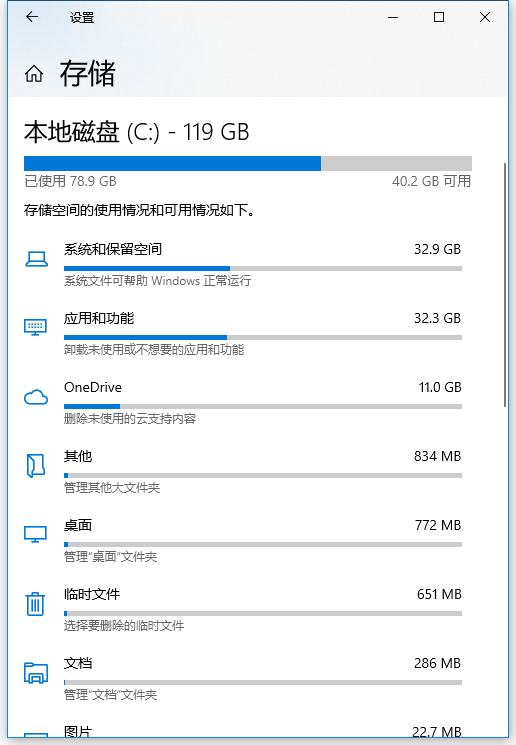 Win10自带的清理工具怎么使用？Win10自带的清理工具使用方法