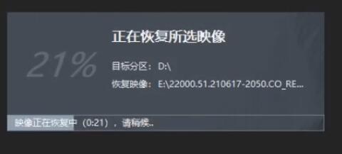 主板不支持uefi安装Win11怎么办？主板不支持uefi安装Win11的教程