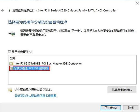 Win10蓝屏终止代码dpc怎么办？Win10蓝屏终止代码dpc解决方法