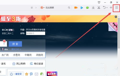 Win10任务栏总是闪烁不定怎么办？Win10任务栏闪烁的解决方法