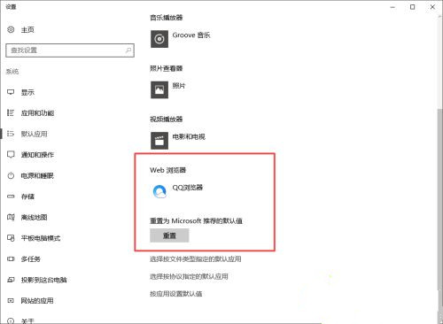 Win10任务栏总是闪烁不定怎么办？Win10任务栏闪烁的解决方法