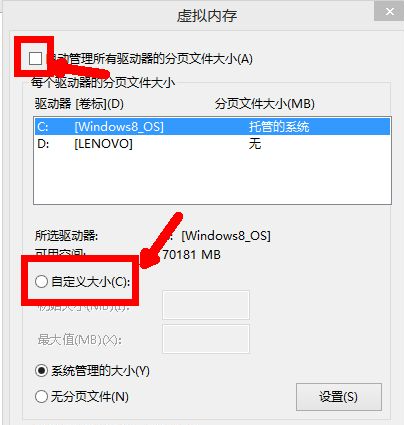 Win10绝地求生闪退英文弹窗怎么办？Win10绝地求生闪退英文弹窗解决方法