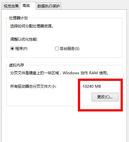 Win10绝地求生闪退英文弹窗怎么办？Win10绝地求生闪退英文弹窗解决方法