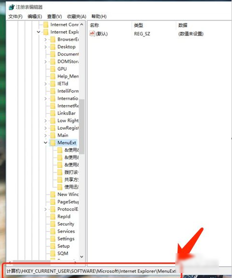 Win10鼠标右键菜单怎么设置？Win10设置右键菜单的方法