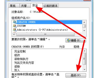 Win7文件夹选项变灰色怎么办？文件夹选项是灰色的点击不了解决方法