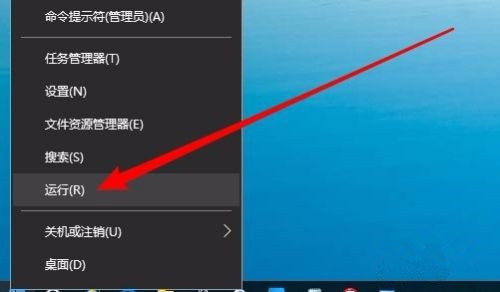 Win10系统IP地址冲突如何解决？