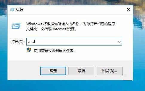 Win10系统IP地址冲突如何解决？