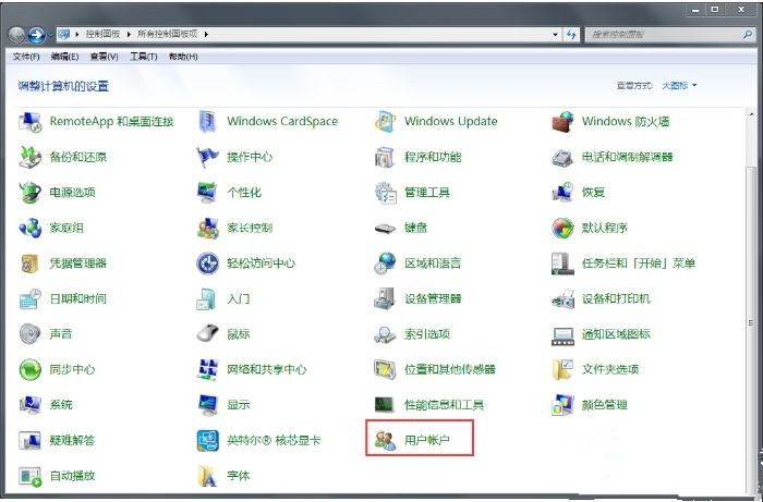 为什么Win7系统每次开机都要重新连接打印机？