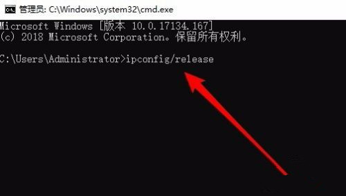 Win10系统IP地址冲突如何解决？