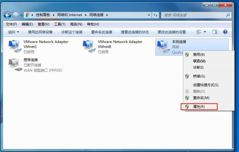 如何设置多IP地址？Win7设置双IP教程