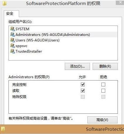 Win10系统无法激活提示0xc004F012错误代码怎么办？