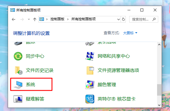 Win10重装系统后显示屏有黑边怎么办？重装系统后显示屏有黑边图文步骤