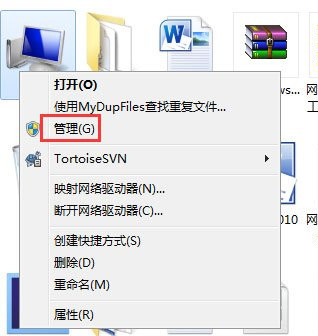 Win7系统使用的不是Administrator管理员账号怎么回事？