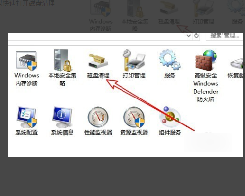 Win10更新清理可以删除吗？Win10删除更新清理的方法