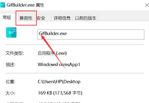 Win10电脑显示：此应用无法在你的电脑上运行要怎么办？