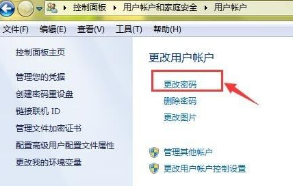 Win7旗舰版密码忘记如何强行删除开机密码？Win7旗舰版强行删除开机密码步骤