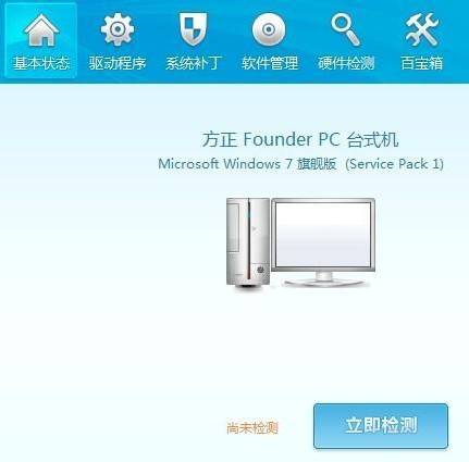 Win7系统摄像头打不开是怎么回事？Win7系统摄像头打不开解决办法