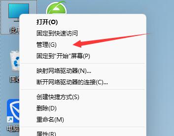 Win11登录账号被锁定怎么办？Win11登录账号被锁定的解决方法