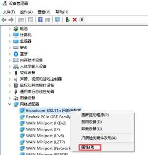 Win10系统进游戏会断网怎么办？Win10系统进游戏会断网解决方法