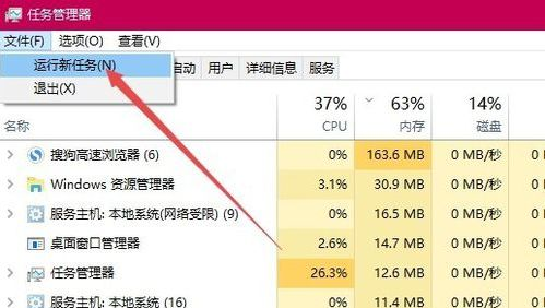 Win10玩游戏退回桌面怎么办？Win10玩游戏退回桌面的解决方法