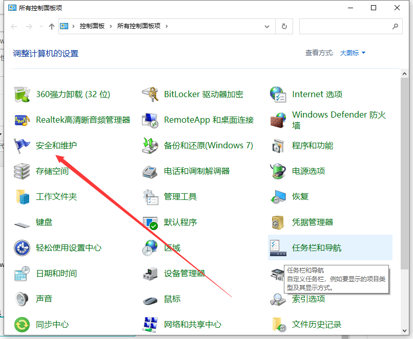 Win10电脑怎么设置定时开机？Win10电脑定时开机教程