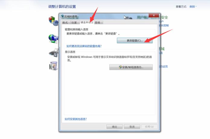 Win7语言栏消失了怎么办？win7任务栏的语言不见了怎么办？