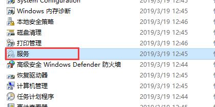 Win10如何关闭不必要的服务？Win10关闭不必要的服务的方法