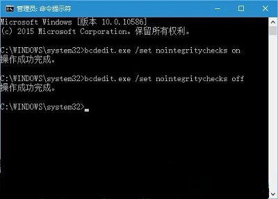 Win10如何禁止驱动数字签名？Win10禁止驱动数字签名的方法