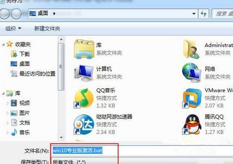 用户无法激活Windows提示无法连接到你组织的激活服务器怎么办？