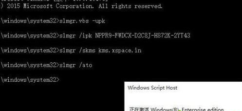 用户无法激活Windows提示无法连接到你组织的激活服务器怎么办？