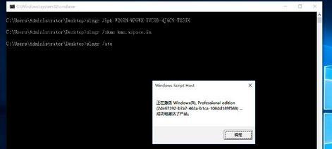 用户无法激活Windows提示无法连接到你组织的激活服务器怎么办？