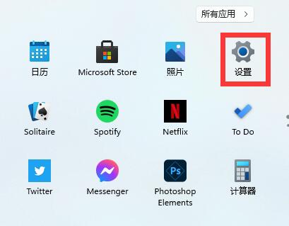 Win11如何隐藏英文键盘？Win11隐藏英文键盘的方法