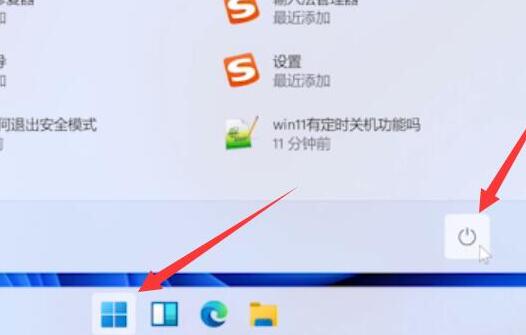 Win11退回Win10按键没反应怎么办？