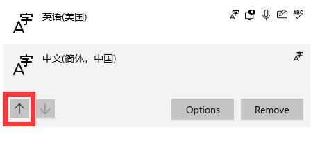 Win11如何隐藏英文键盘？Win11隐藏英文键盘的方法