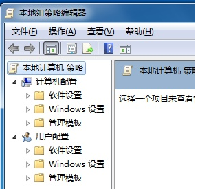 Win7控制面板打不开怎么办？Win7控制面板打不开的解决方法