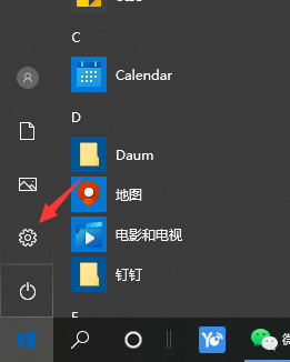 Win10通知中心不见了怎么办？Win10通知中心不见了的解决方法