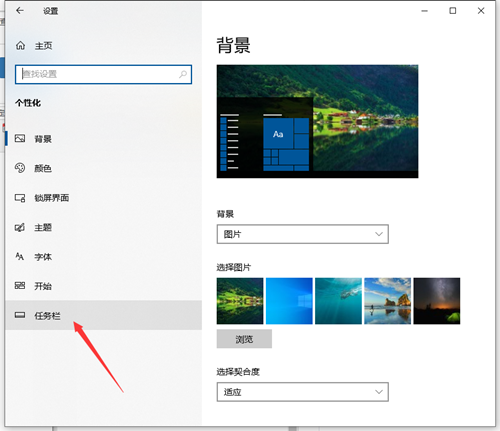 Win10通知中心不见了怎么办？Win10通知中心不见了的解决方法