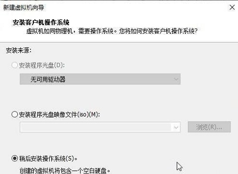 Win11系统能在vm上安装吗？Win11系统能否在vm上安装详细介绍