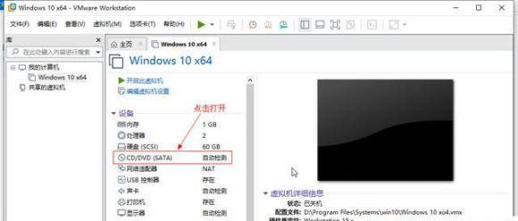 Win11系统能在vm上安装吗？Win11系统能否在vm上安装详细介绍