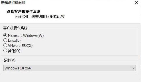 Win11系统能在vm上安装吗？Win11系统能否在vm上安装详细介绍