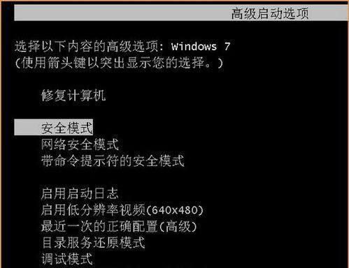 Win10怎么进入安全模式？Win10怎么退出安全模式？