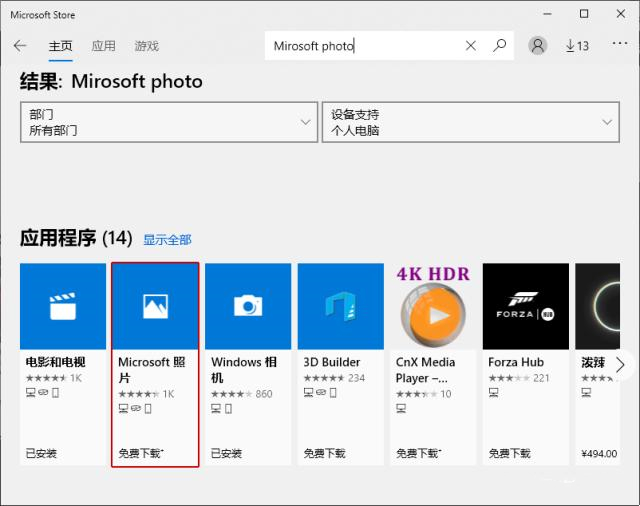 Win10系统图片不显示缩略图怎么办？Win10图片没有缩略图详解