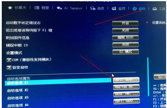 Win11安装提示不支持pc的原因是什么？