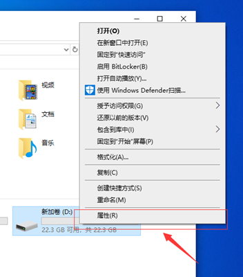 Win10打开D盘提示没有权限怎么办？Win10打开D盘提示没有权限的解决方法