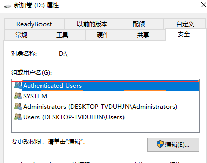 Win10打开D盘提示没有权限怎么办？Win10打开D盘提示没有权限的解决方法