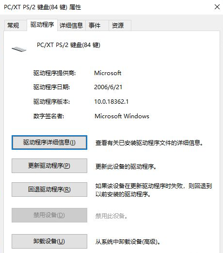 Win11笔记本电脑键盘怎么锁？Win10笔记本锁键盘快捷键