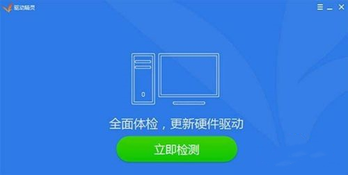 Win10电脑蓝屏代码0x0000000a怎么解决？0x0000000a蓝屏处理办法