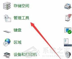 Win10电脑怎么关闭输入法？win10关闭输入法操作方法