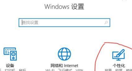 Win11如何开启毛玻璃效果？Win11开启毛玻璃效果的方法