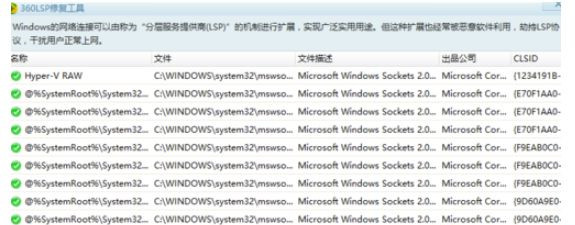 Win10系统Steam游戏出现闪退怎么解决？